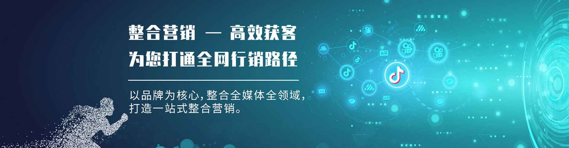 广饶搜索开户返点